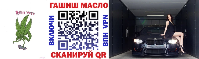 Дистиллят ТГК THC oil Кольчугино